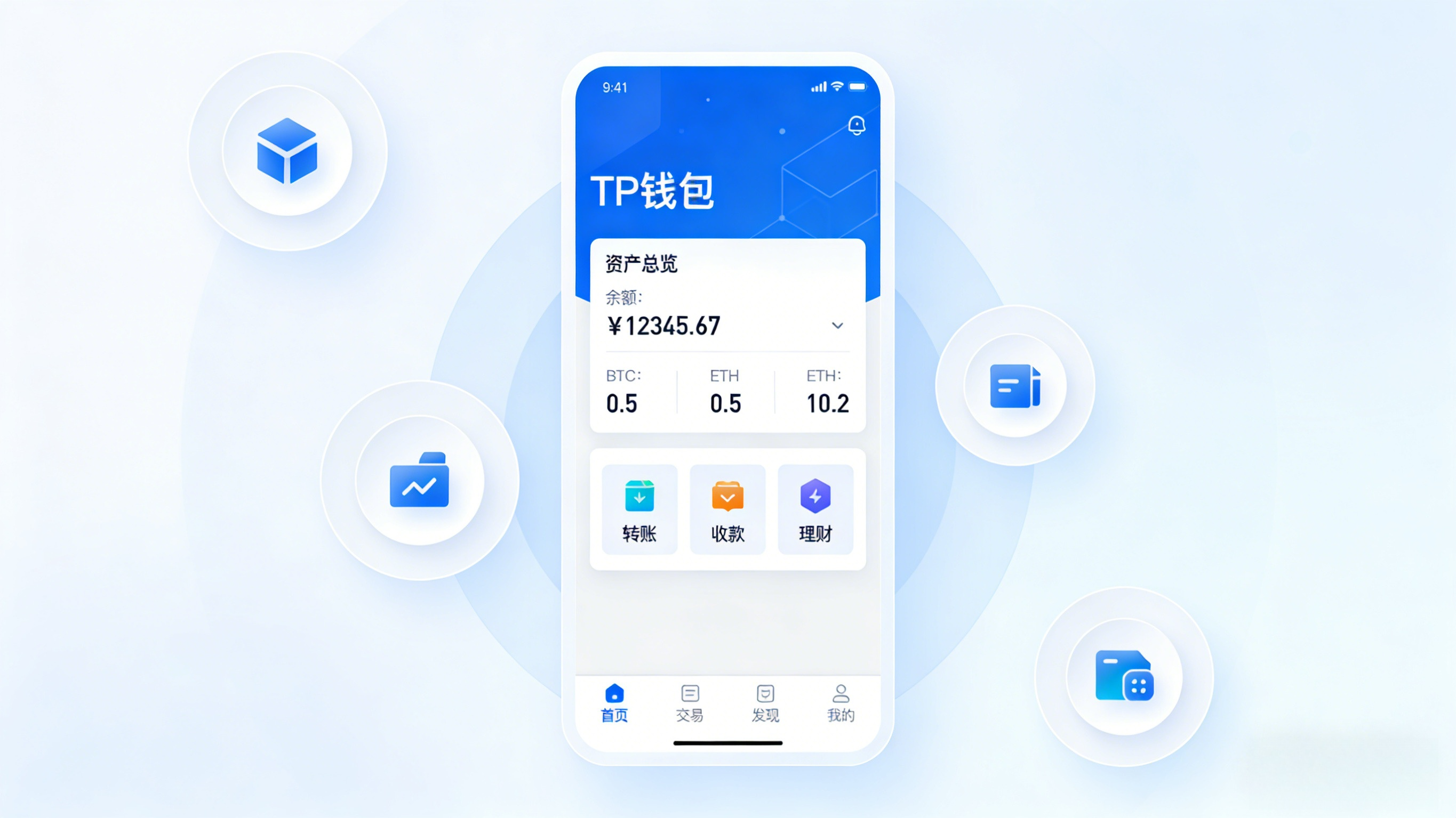 Tp官方网站下载最新版本 - 安全钱包